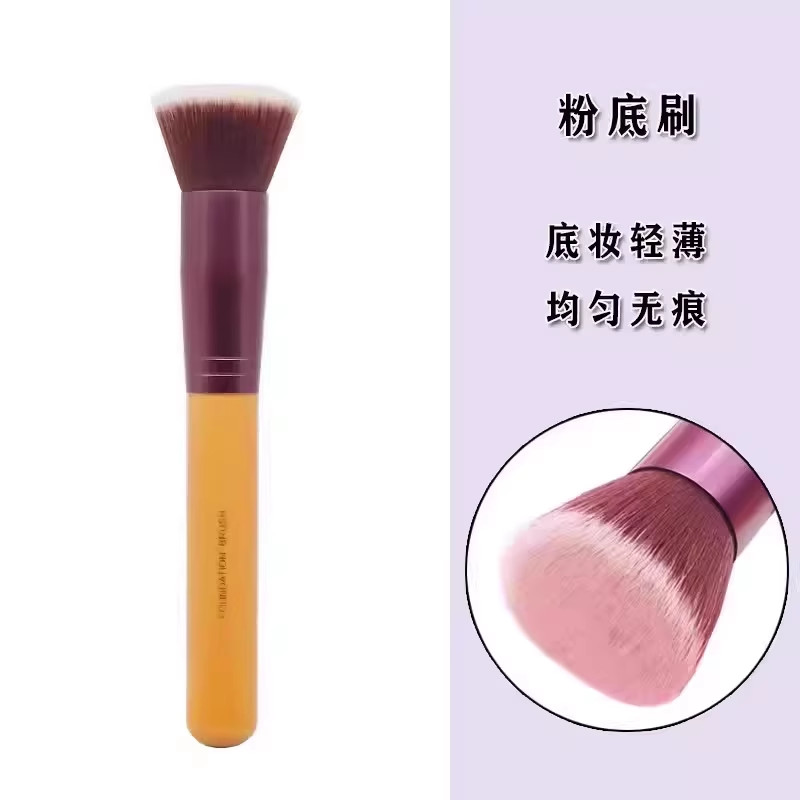 Yuejia Flat Head Foundation Brush Foundation Makeup Brush Round Head Liquid Foundation Brush Foundat