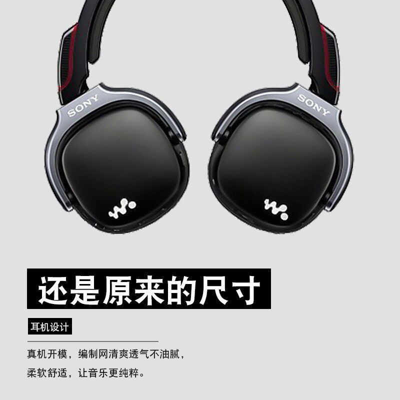 Thích hợp cho Sony Sony Sony NWZ-WH303 NWZ-WH505 Vỏ tai nghe Earmuffs Vỏ xốp Vỏ da Đầu chùm vuông