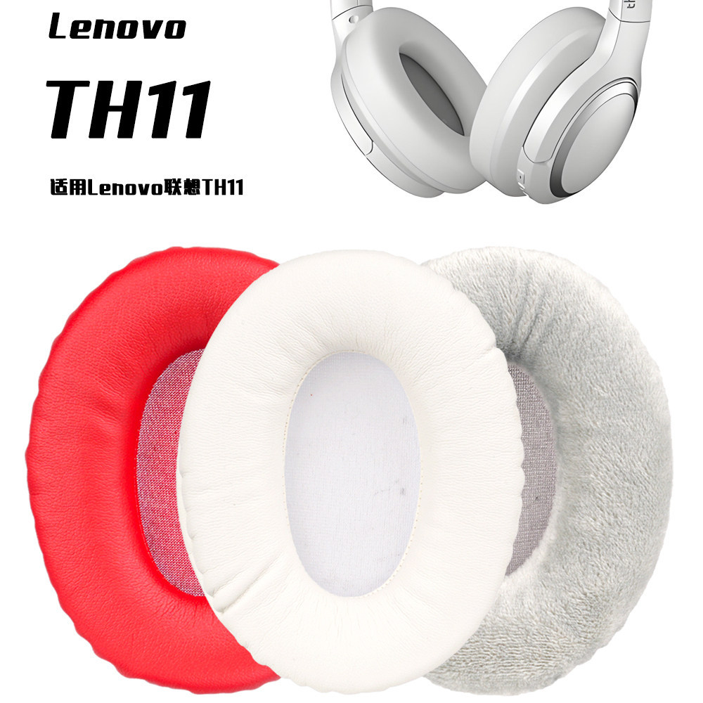 Tai nghe TH11 Thích hợp cho miếng bọt tai nghe Lenovo TH11
