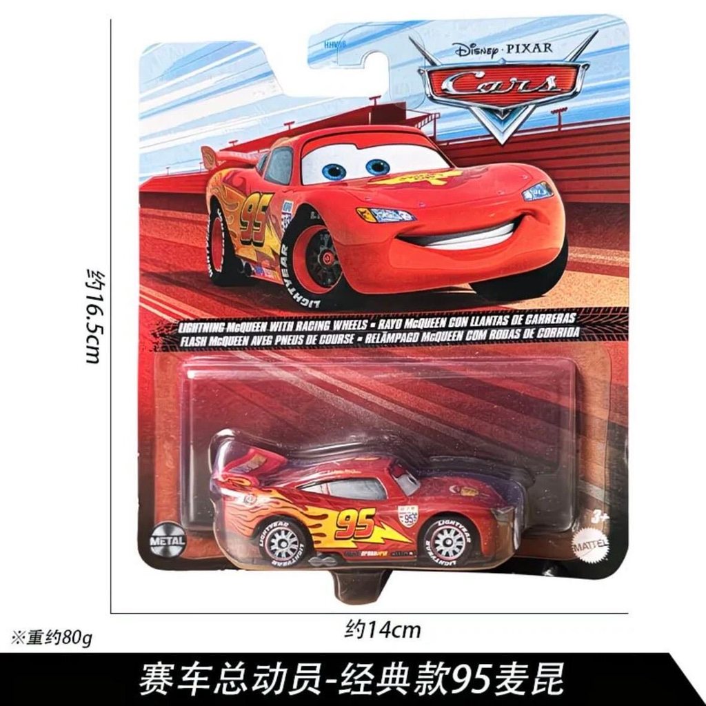 Matt Câu chuyện đồ chơi đua xe chính hãng Đồ chơi mô hình hợp kim ô tô Lightning McQueen 95 McQueen 
