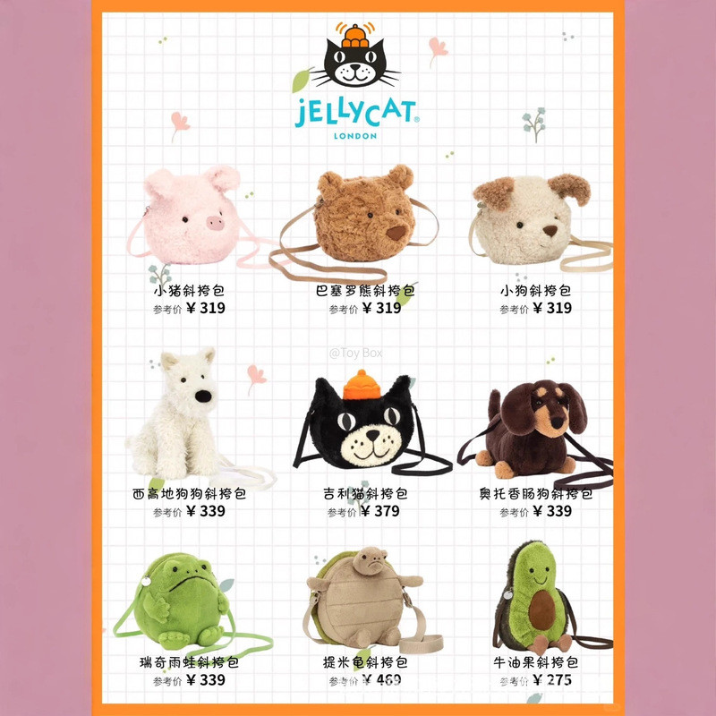 Jellycat Tây Cao Cấp Túi Búp Bê Túi Baxiong Túi Croissant Túi Sang Trọng Đồ Chơi Búp Bê Hợp Thời Tra