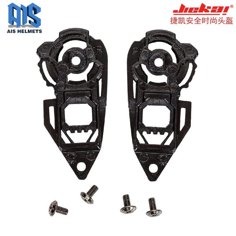 QSTK JIEKAI Mũ Bảo Hiểm Đế 316 902 Mảnh Đế Aishi Full Mũ Bảo Hiểm Phụ Kiện 607 Base GXT902