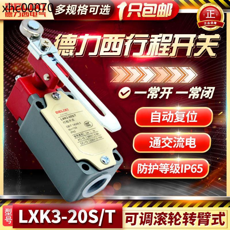 Delisi LXK3 20S / T 20ST Công tắc giới hạn thì Công tắc giới hạn Con lăn có thể điều chỉnh Loại cánh