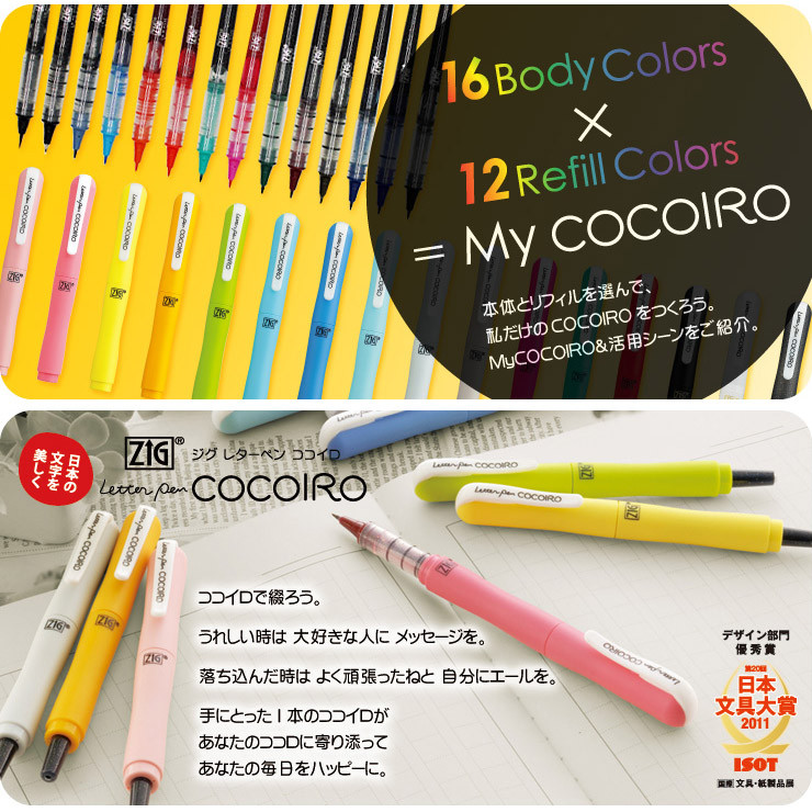 Giải thưởng văn phòng phẩm Nhật Bản Kuretake Kuretake Kuretake.COIRO Meiwen Pen Vỏ rỗng Bút Tube.Let