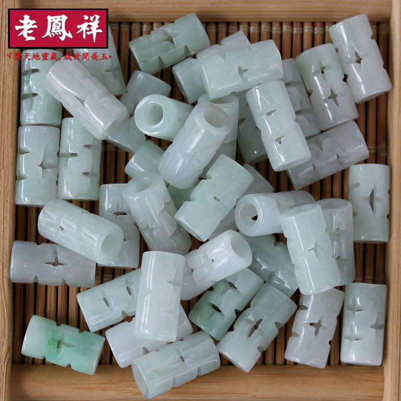 ((1 Cái) Hàng Hóa Tự Nhiên Jadeite Rỗng Passepartout Khoảng 12 * 5mm Vòng Tay DIY Phụ Kiện