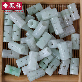 ((1 Cái) Hàng Hóa Tự Nhiên Jadeite Rỗng Passepartout Khoảng 12 * 5mm Vòng Tay DIY Phụ Kiện