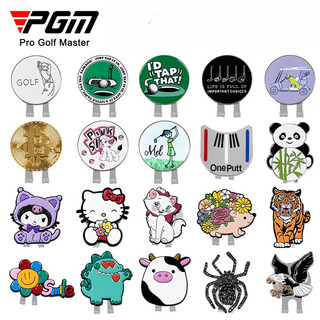 PKG MK013 Kẹp Nắp Golf Từ Tính 6 trong 1, Đa Chức Năng, Phụ Kiện Quà Tặng Golf