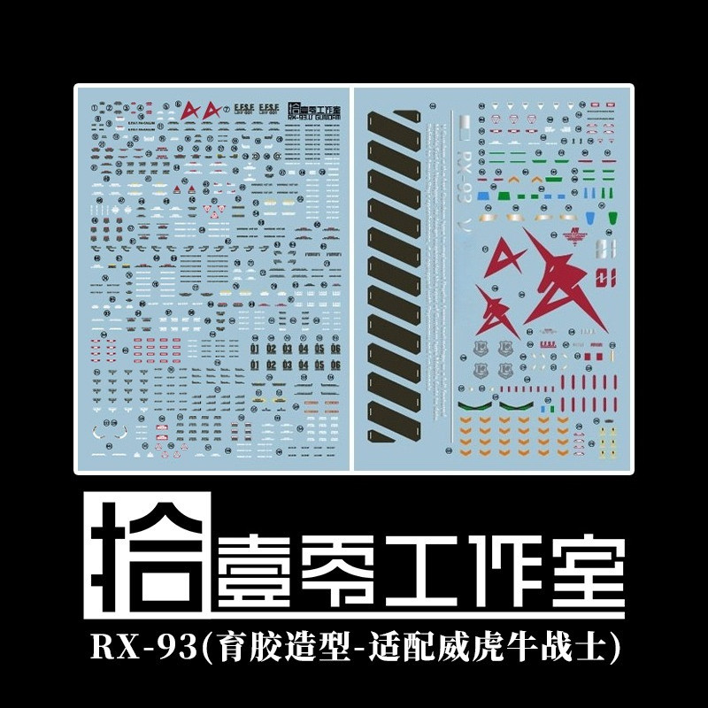 Ten One Zero Water Dán Decal RX-93 V-TIGER Nu Decal DIY Độ Chính Xác Cao Chi Tiết Sửa Đổi Phần