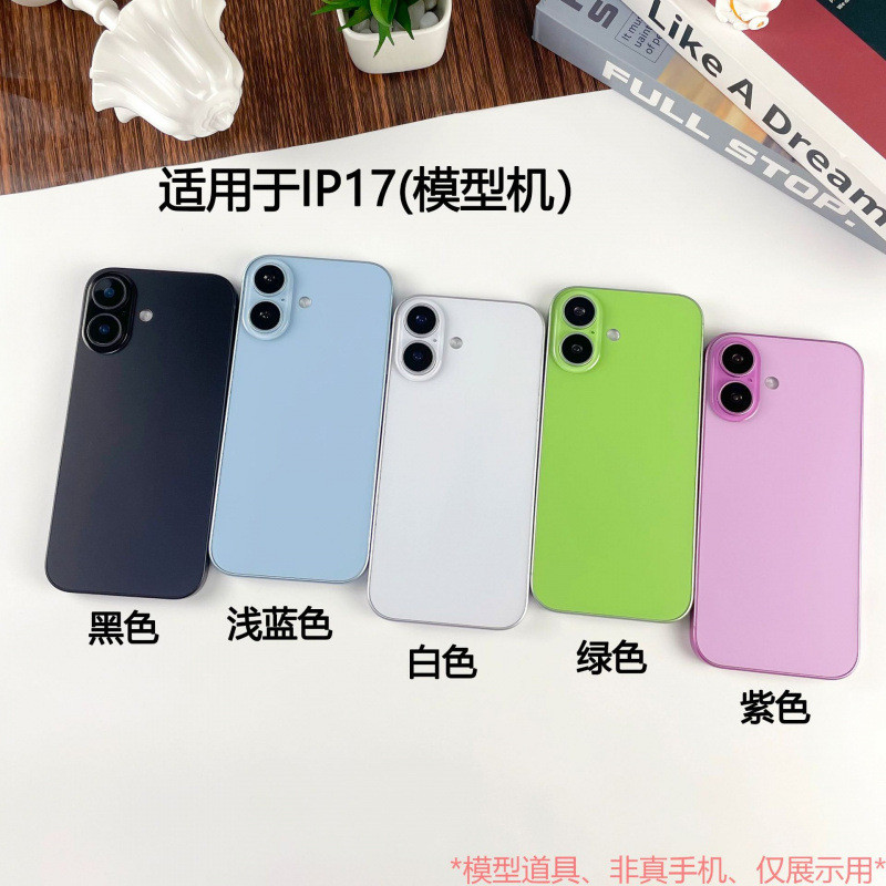 Mô phỏng mô hình điện thoại di động trưng bày, phù hợp iPhone 17/17 Pro Max/17 Air, dùng cho Apple