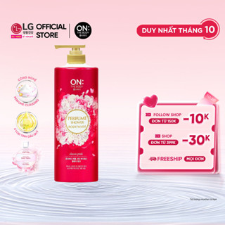 [LG Daily Beauty Official] Sữa tắm dưỡng ẩm hương nước hoa On: The Body Perfume Classic Pink 1000g