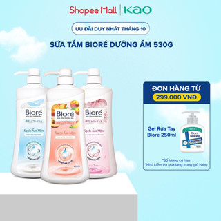 Sữa Tắm Biore Dưỡng Ẩm Đủ Hương 530g
