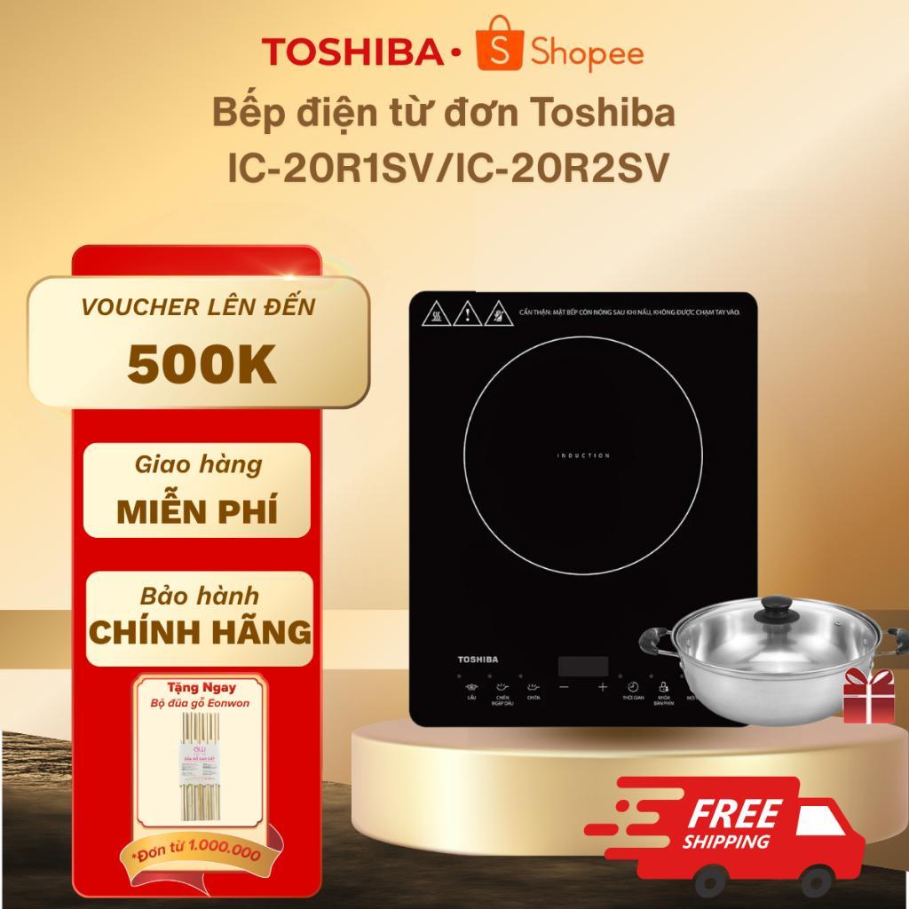 [TẶNG NỒI CAO CẤP] Bếp điện từ đơn Toshiba 2000W IC-20R1SV/ IC-20R2SV - Bảo hành chính hãng 12 tháng