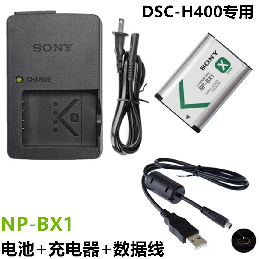 🔥Camera kỹ thuật số tele SONY DSC-H400 h400 Pin Lithium NP-BX1 + Bộ sạc + Cáp dữ liệu