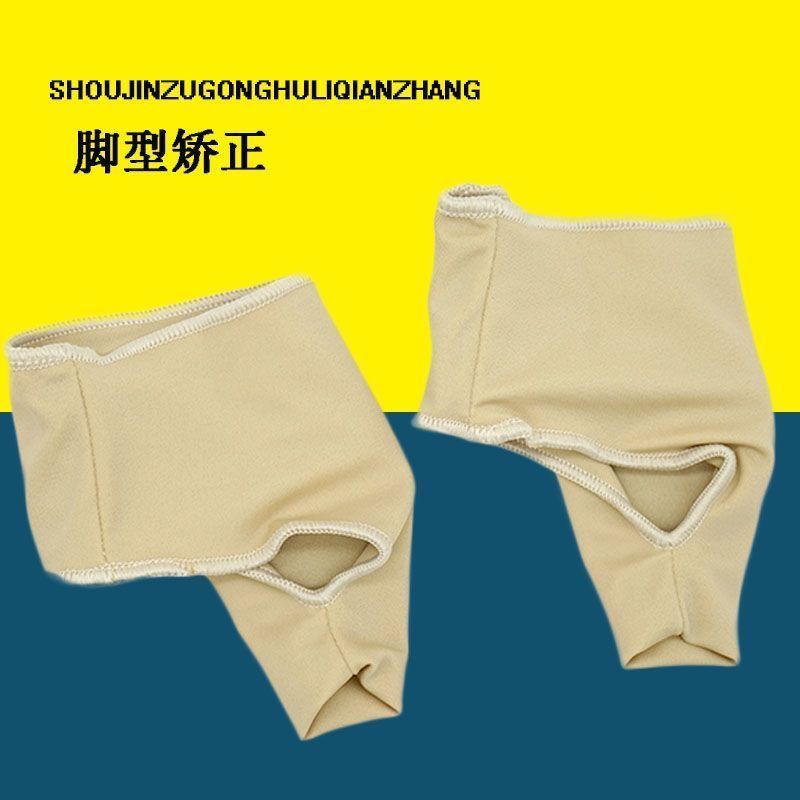 Silicone Ngón Chân Corrector Ngón Tay Cái Thoáng Khí Giày Mẹ Lớn Valgus Xương Chân Y Tế Chống Mòn Đê
