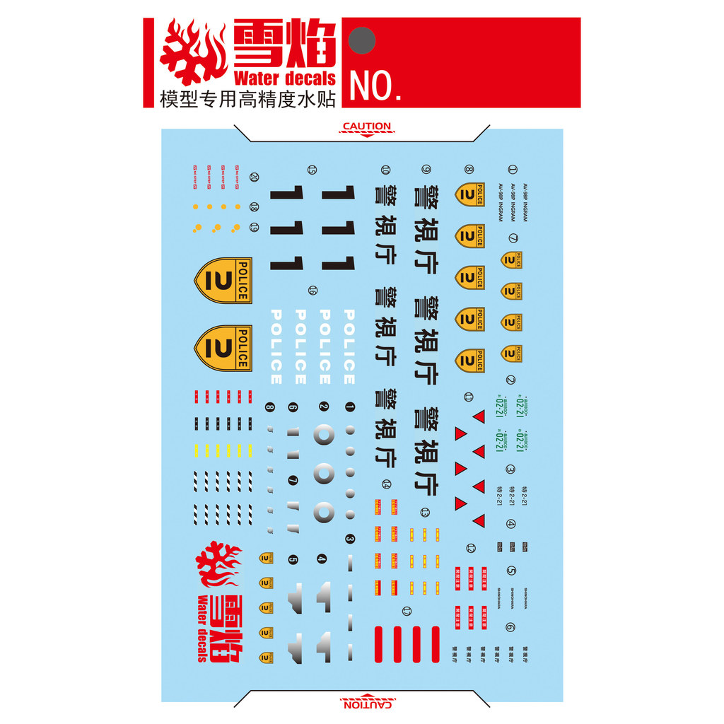 Đề can trượt nước XY XUEYAN phù hợp cho RG-67 RG 1 / 48 AV-98Plus Ingram Plus EZY (Không bao gồm bộ 