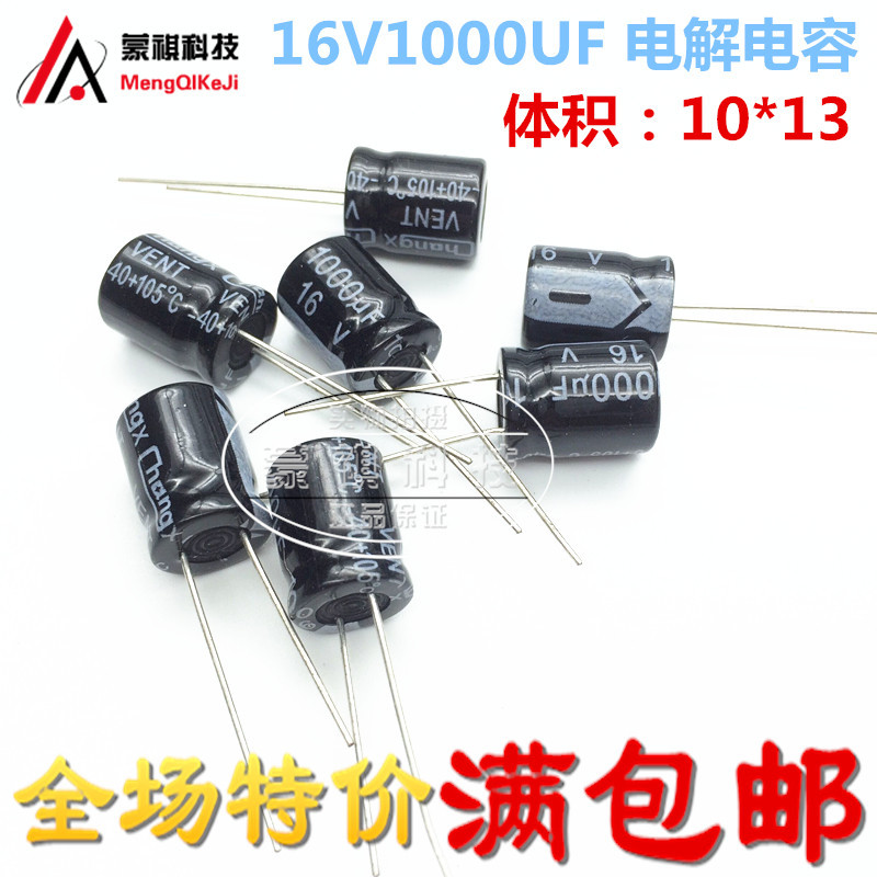 Tụ Điện Phân 6.3V 10V 16V1200UF 16V 1000UF 35V150UF 16V1000UF