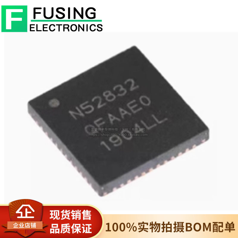 Thương hiệu mới Chính hãng NRF52832-QFAA-R QFN48 2.4 GHz Bộ thu phát tần số vô tuyến không dây