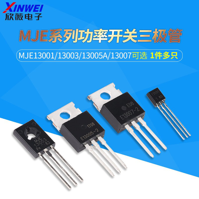 MJE13001 / 1003 / 13500A / 13007 Công tắc nguồn Triode In-Line Bao bì TO-92 / 220