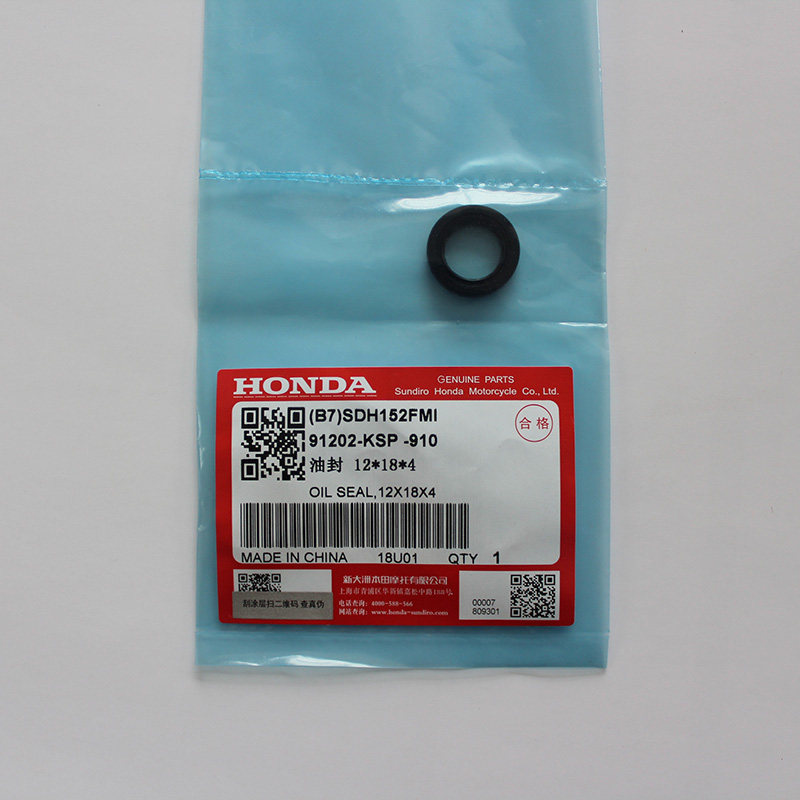 Mới Dazhou Honda Jiahua Xe Máy Với CBF125 Ly Hợp Đòn Bẩy CBF150 Dầu Seal 12 * 18 * 4 Chính Hãng