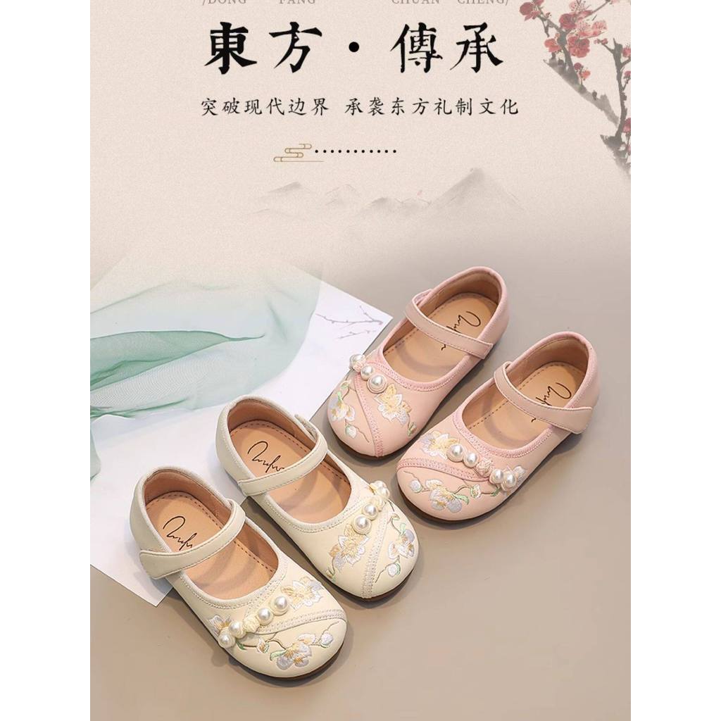 🍎 shoes 🍎 🍎 shoes ❈ ❈ ❈ ❈ ❈ ❈ ❈ ❈ ❈ ❈ ❈ ❈ ❈ ❈ ❈ ❈ ❈ ◈ 🍒 ❈ ❈ ❈ ❈ ❈ ❈ ❈ Giày trẻ em Giày Hanfu Giày tr
