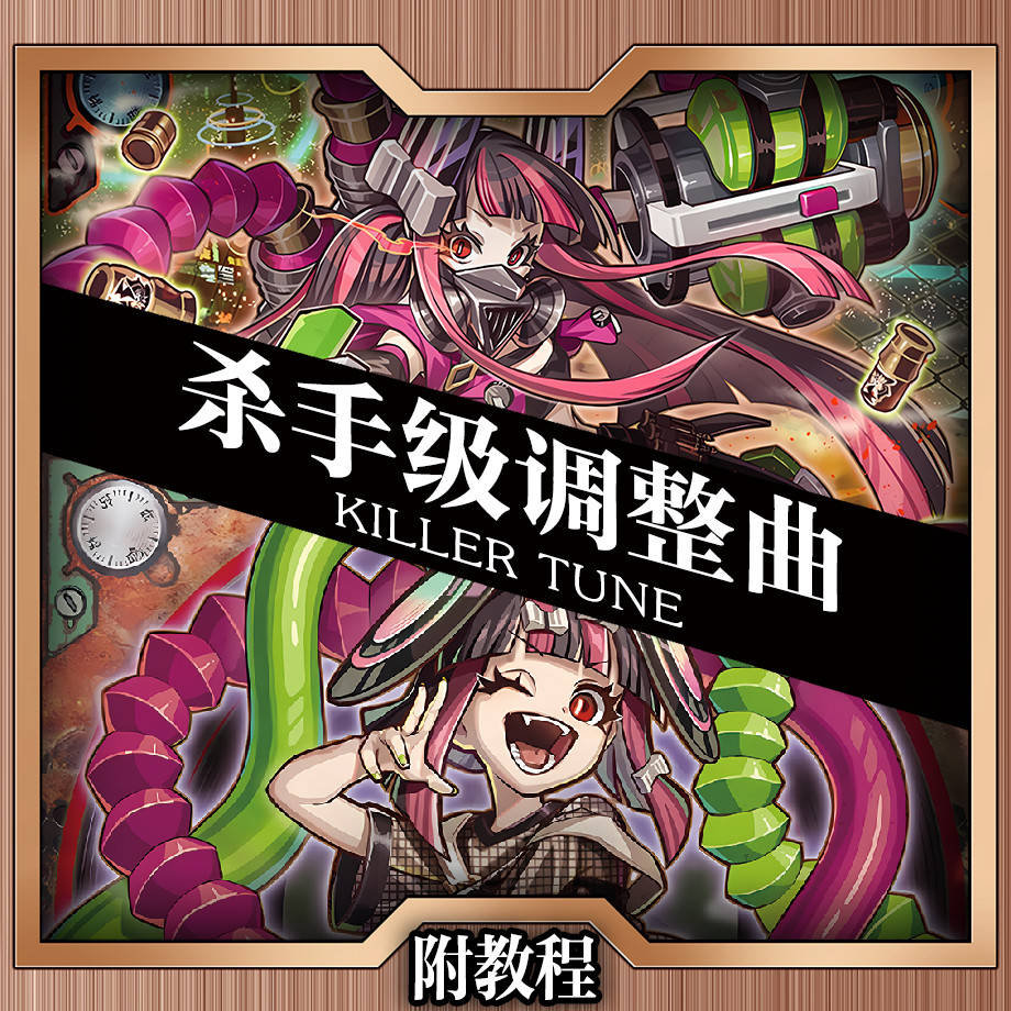 ❈ ❈ ❈ ❈ ❈ bài hát ❈ ❈ ❈ ❈ ❈ ❈ ❈ ◈ ❈ ❈ ❈ ❈ ❈ Killer điều chỉnh thẻ bài hát thẻ nhóm thẻ bài hát