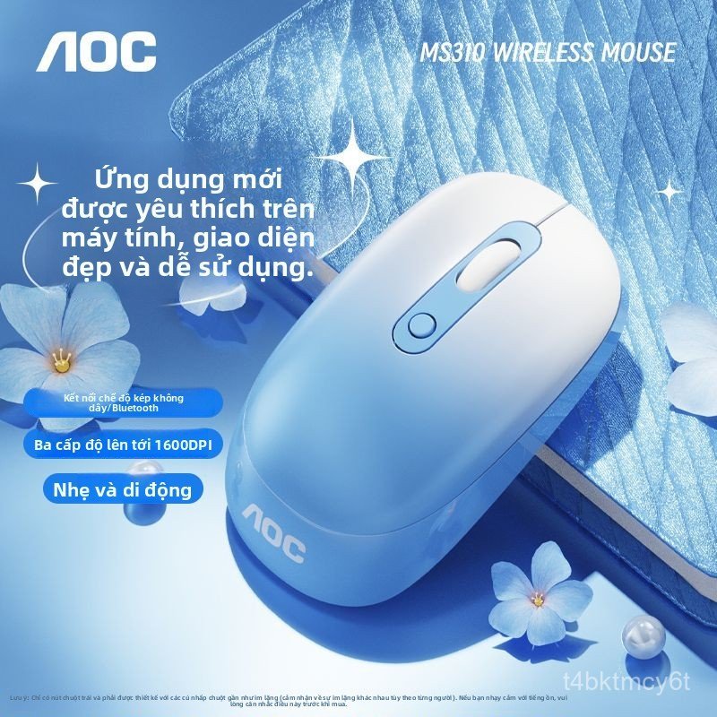 Chuột không dây Bluetooth AOC sạc pin silent thiết kế nhỏ gọn thời trang cho văn phòng laptop