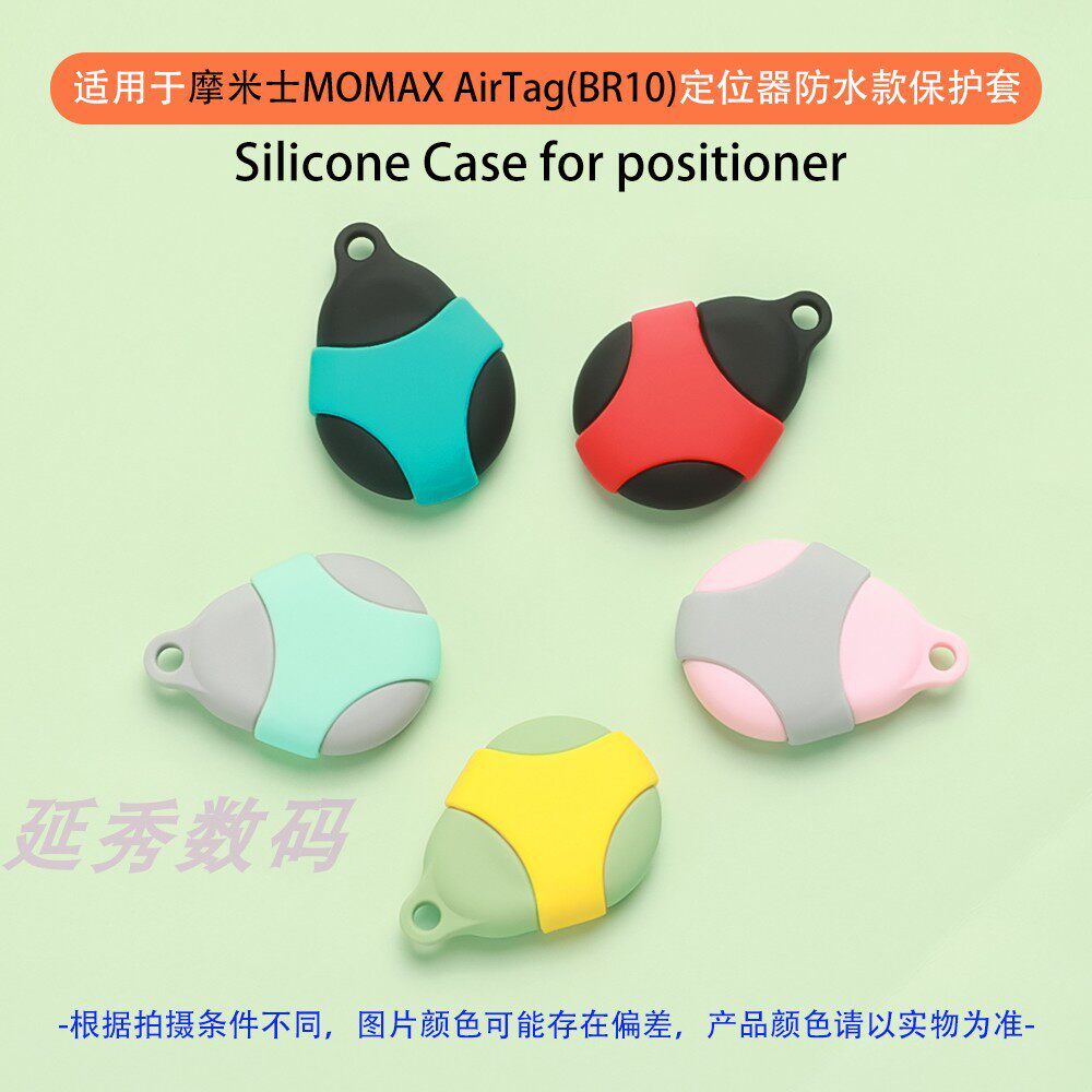 Thích hợp cho s MOMAX AirTag (BR10) Tracker Vỏ bảo vệ chống nước trọn gói BR5 Tracker Silicone Soft 