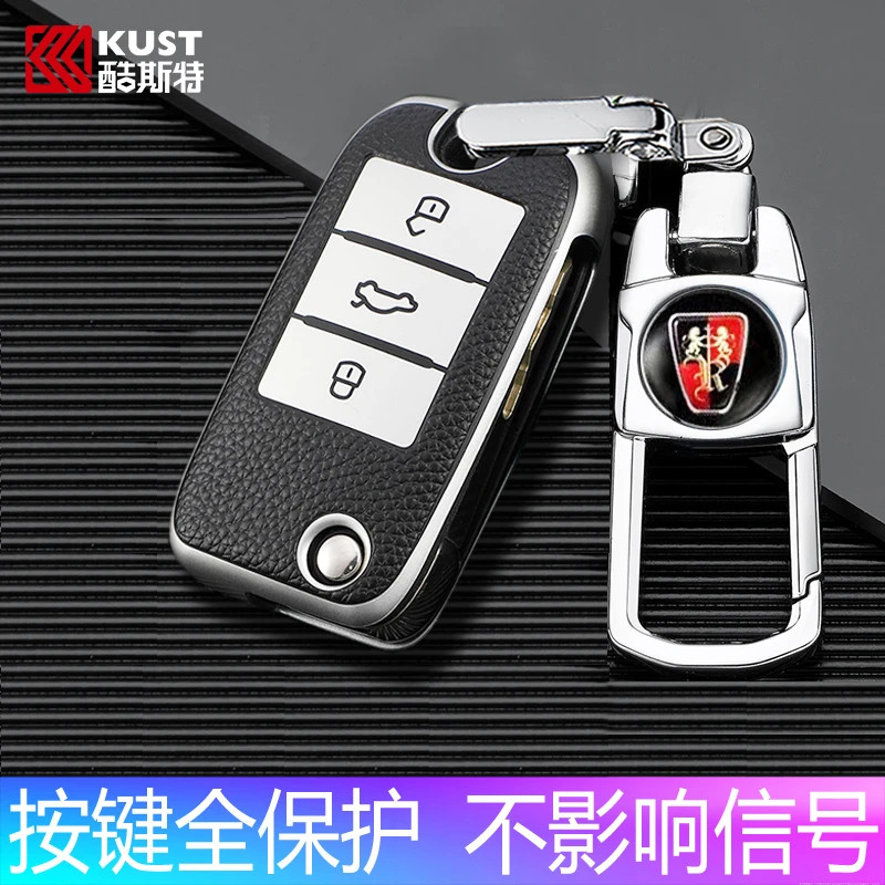 Thích hợp cho Rongwei rx5plus Key Cover i5 Master 5 Car max Shell rx3 Buckle i6max Bag zs Clayway RX