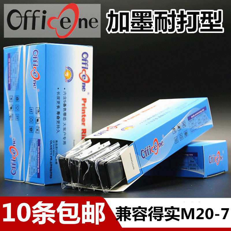 Thích hợp cho Real M20-7 Màu sắc có lõi DS200 Ribbon DS7850 DS7860 DS7830 DS7840 Esinuo CZ900 TY-900