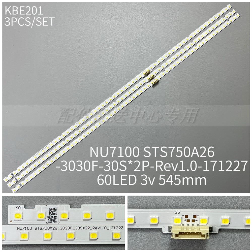3 món * NU7100 STS750A26 _ 3030F UN75NU7100FX 6900F 6950 CY-NN075H
