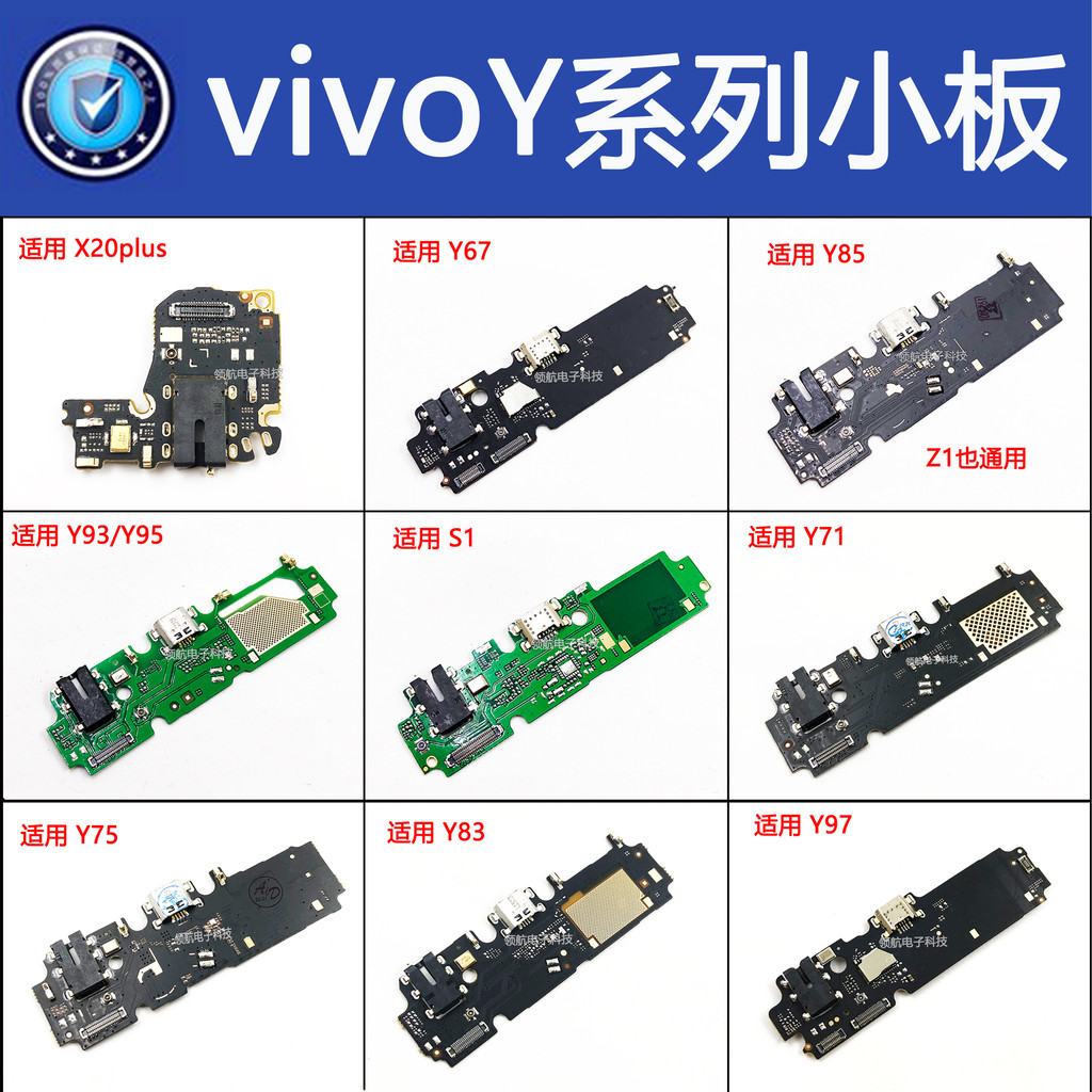 Thích hợp cho vivo X20plus z1Y3U3X Y67Y81Y75Y83Y5Sy85y95y93y97 Đuôi Cắm Bảng Nhỏ