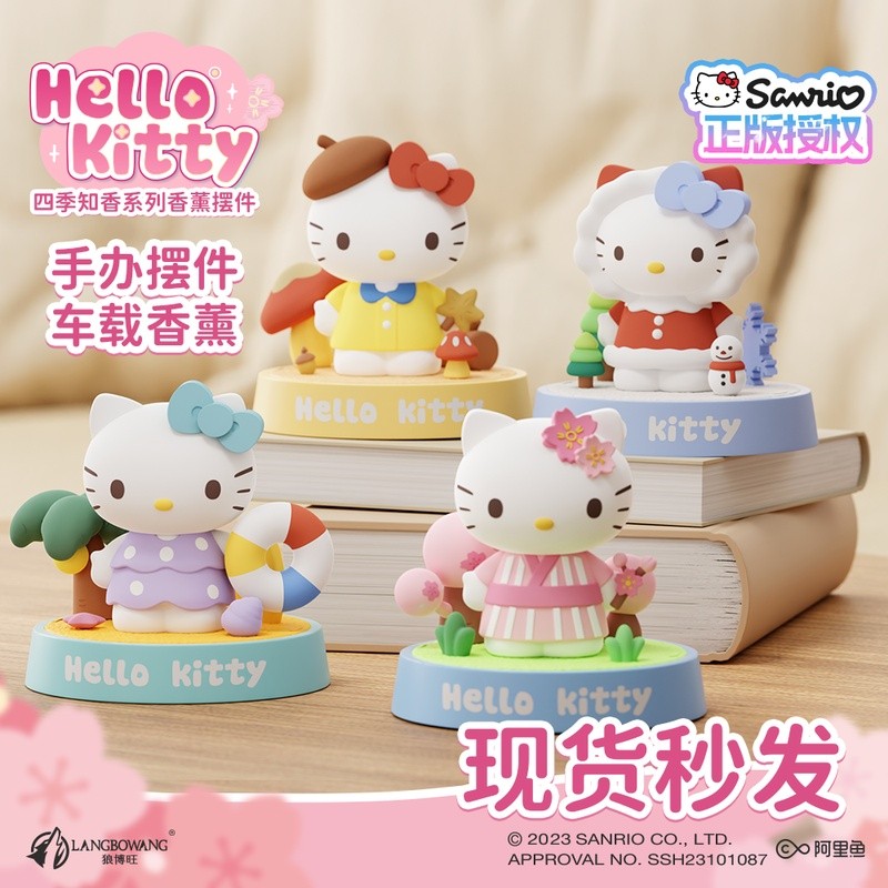[Sanrio] Trang trí ô tô Hello Kitty Bốn mùa hương liệu trong nhà Hình hương thơm Hello Kitty tinh tế