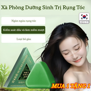  🌱Xà Phòng Thảo Mộc Cố Định Chân Tóc Nuôi Dưỡng Tóc Tăng Xà Phòng Gội Đầu Thiên Nhiên Cho Da Đầu Dầu Chắc Khỏe Bóng Mượt 
