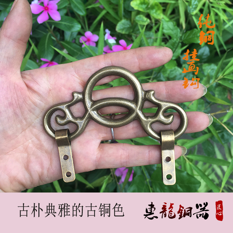 Huilong Phong Cách Trung Quốc Đồng Nguyên Chất Khung Ảnh Khung Gương Thư Pháp Tranh Mảng Bám Kết Nối