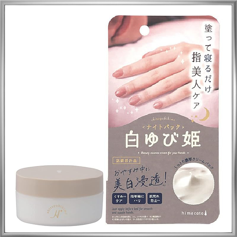 Manufacturer Name + Shiro Yubi Hime Night Pack R1 + Over-the-Counter Product