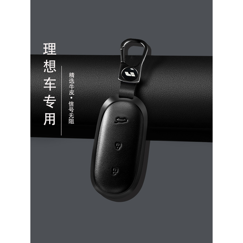 25 Lý Tưởng L7 / L6 Chìa Khóa L8pro / L9max Chìa Khóa Cao Cấp Nam Nữ Cao Cấp Kim Loại Da Vỏ Khóa