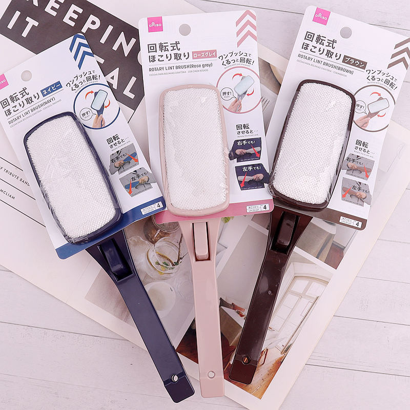 Bàn chải tẩy lông Nhật Bản Hộ gia đình DAISO DAISO DAISO