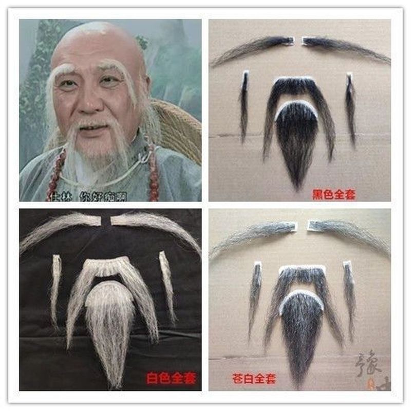 [Keo dán miễn phí] Râu giả Mô phỏng râu Zhuge Liang Râu giả Râu ông già râu biển giả râu dài 6.13
