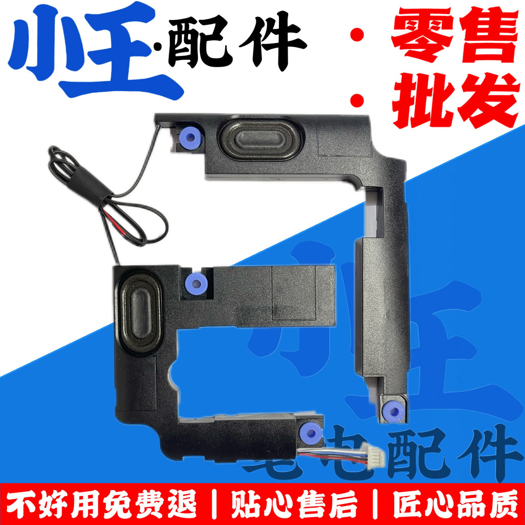 Thương Hiệu Mới Thích Hợp Cho DELL Latitude E3500 3500 Loa Sừng CN-0YP88H