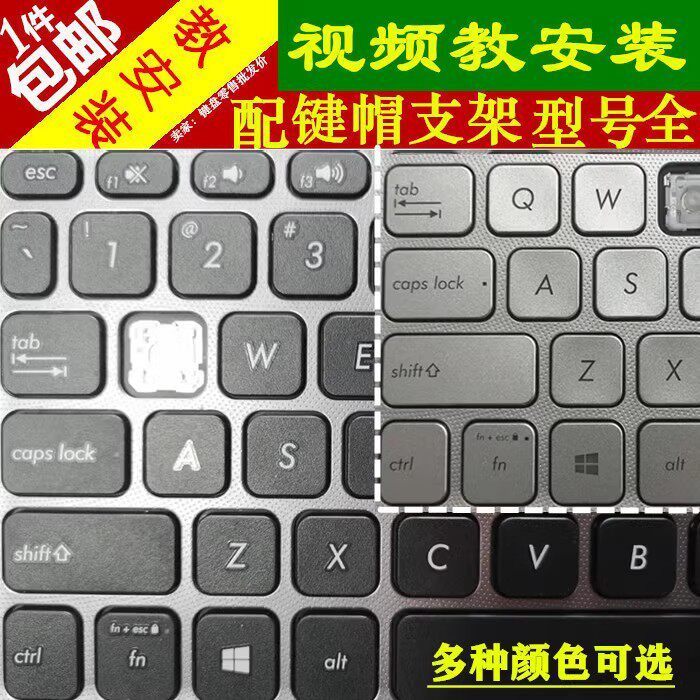 ASUS VIVOBOOK 15 S14 V5200J V5000D / F Giá đỡ nút bàn phím máy tính xách tay ASUS VIVOBOOK 15 S14 V5