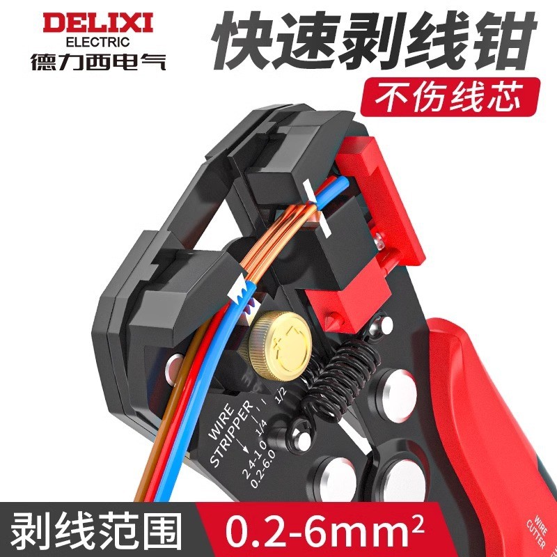 Kìm tuốt dây Delixi, Kìm đặc biệt của thợ điện, Kìm dây để kéo, cắt
