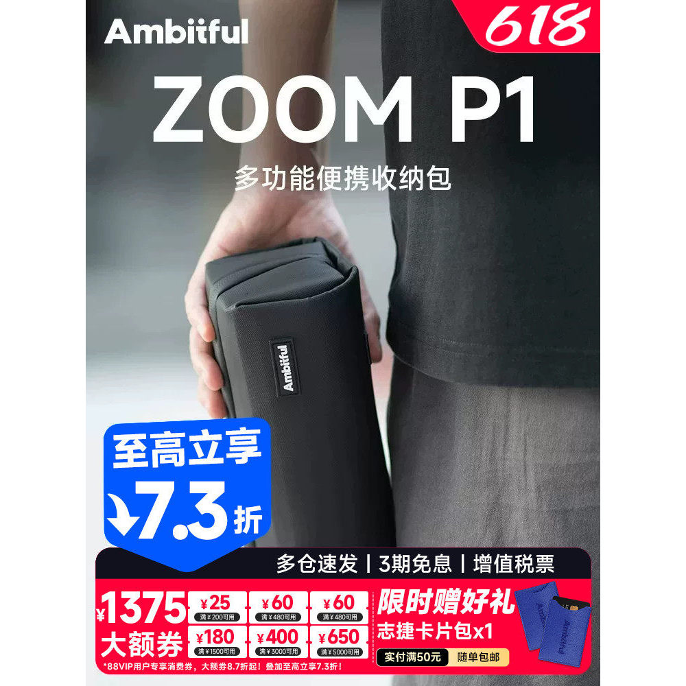 Ambitful Zhijie Thích hợp cho DJI DJI Pocket4 / 3 Túi lưu trữ action6 / 5Pro / Nano Camera thể thao 