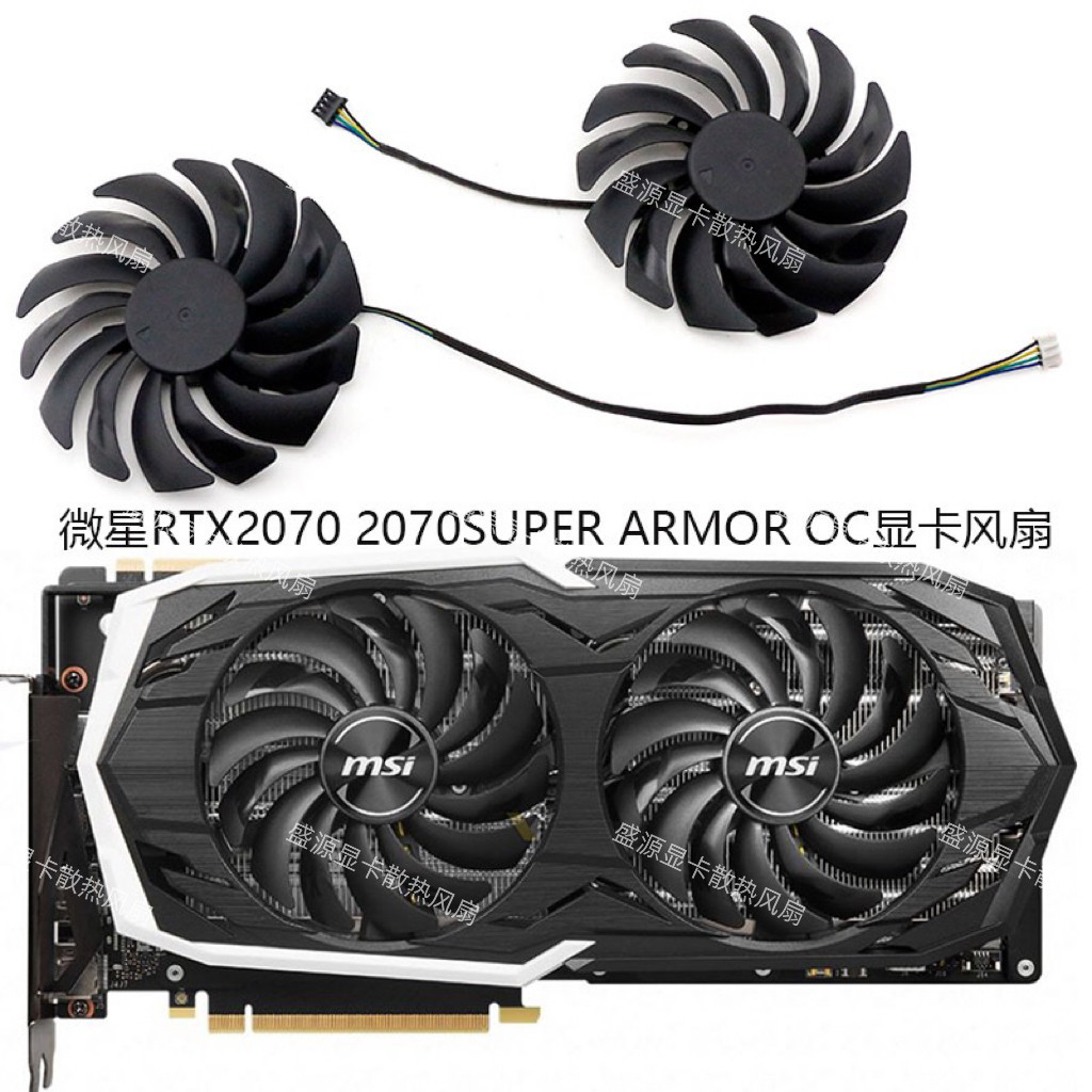 Quạt làm mát Card đồ họa MSI / MSI RTX2070 2070SUPER ARMOR OC PLD10010S12HH