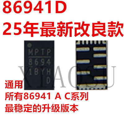 Cải Tiến Miễn Phí Vận Chuyển MP86941GQVT-Z MP86941 MP8694 86941 8694 QFN 86941C