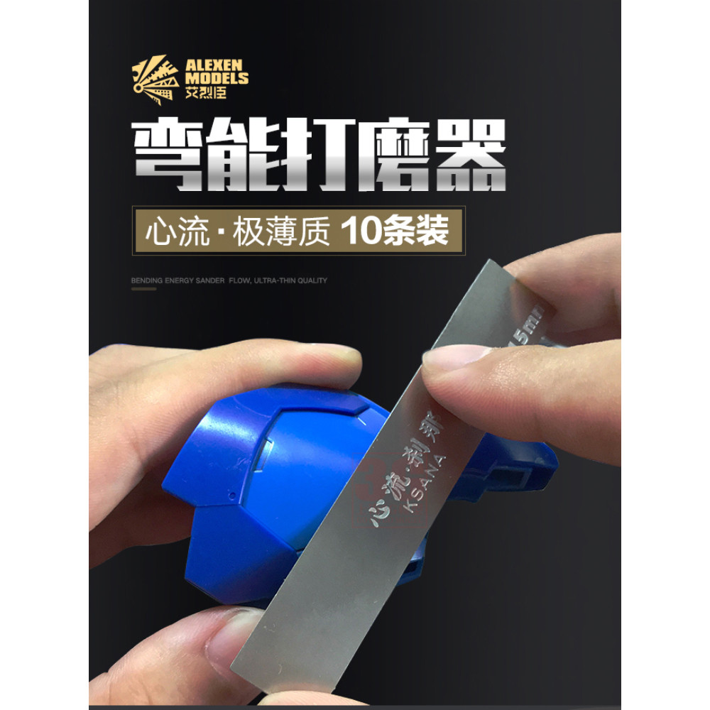3G Model Allison AJ0064-69 Gundam Cầm Tay Mỏng Thép Không Gỉ Đa Năng Mài Đĩa Mài Cần Mài