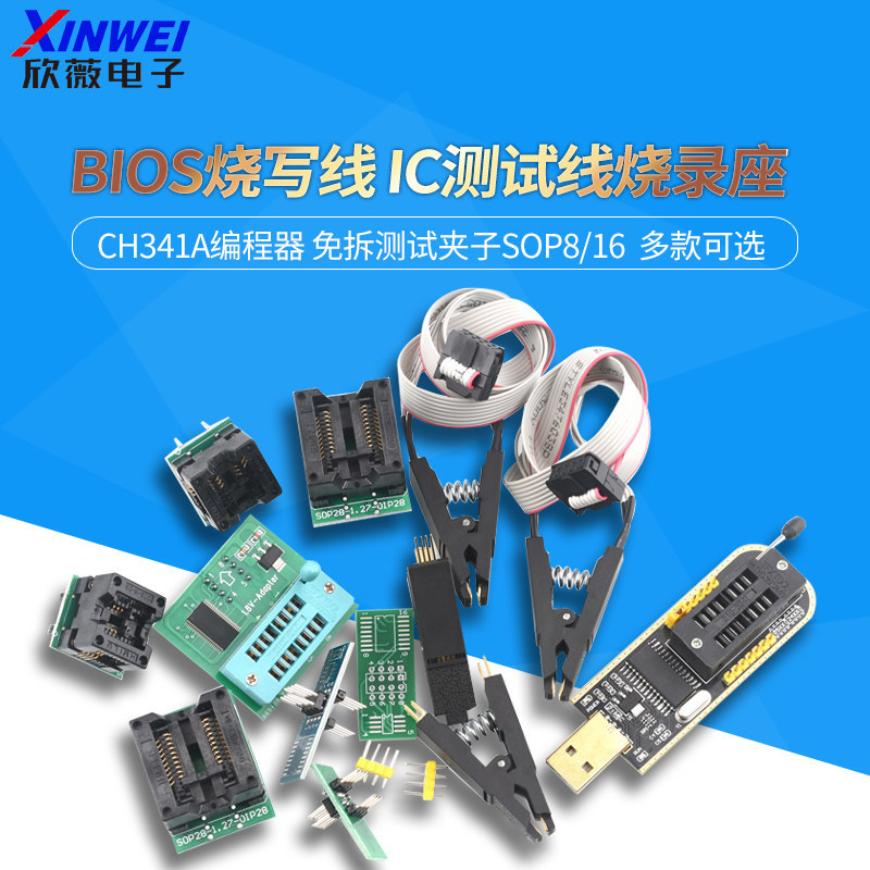 CH341A / B Lập Trình Viên Miễn Phí Tháo Lắp Kẹp Kiểm Tra SOP8 / 16BIOS Dây Đốt IC Dây Kiểm Tra Chip 