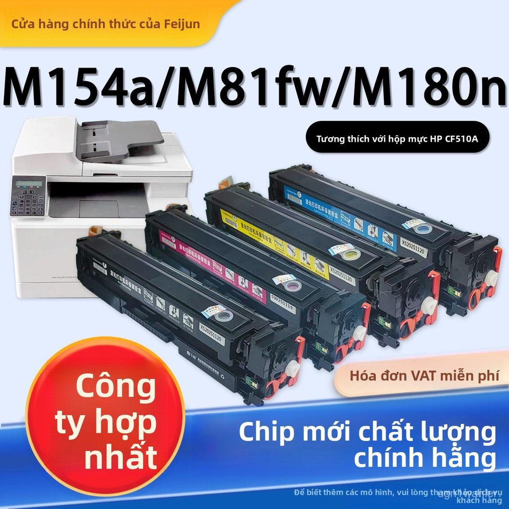 Hộp mực màu HP CF510A 204A dùng cho máy in laser màu Pro M154A M180N M181FW trọn bộ xanh đỏ vàng đen