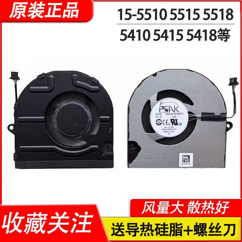 Thích hợp cho Dell Dell In 14 5410 7415 5415 5418 5510 5515 Quạt 0KRK6P