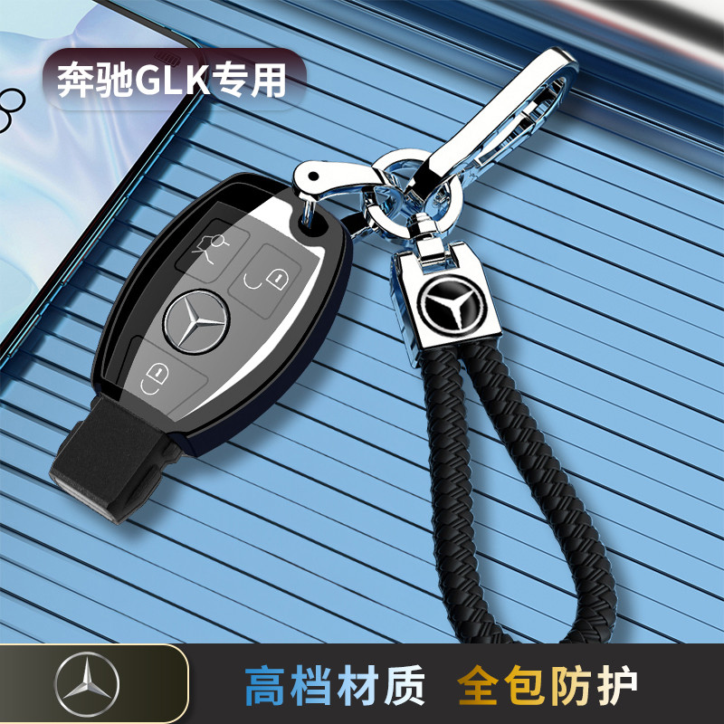 Benz GLK300 Chìa Khóa Xe Chuyên Dụng Khóa glk Túi Bảo Vệ 12 / 13 / 14 / 15 Phong Cách Nam Nữ Sang Tr
