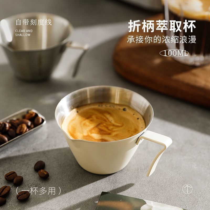 继统意式浓缩咖啡量杯不锈盎司杯萃取杯* 带刻度100ml奶盅奶罐Caffeine Wooden Handle Extraction Cup with Stainless Steel and Measu